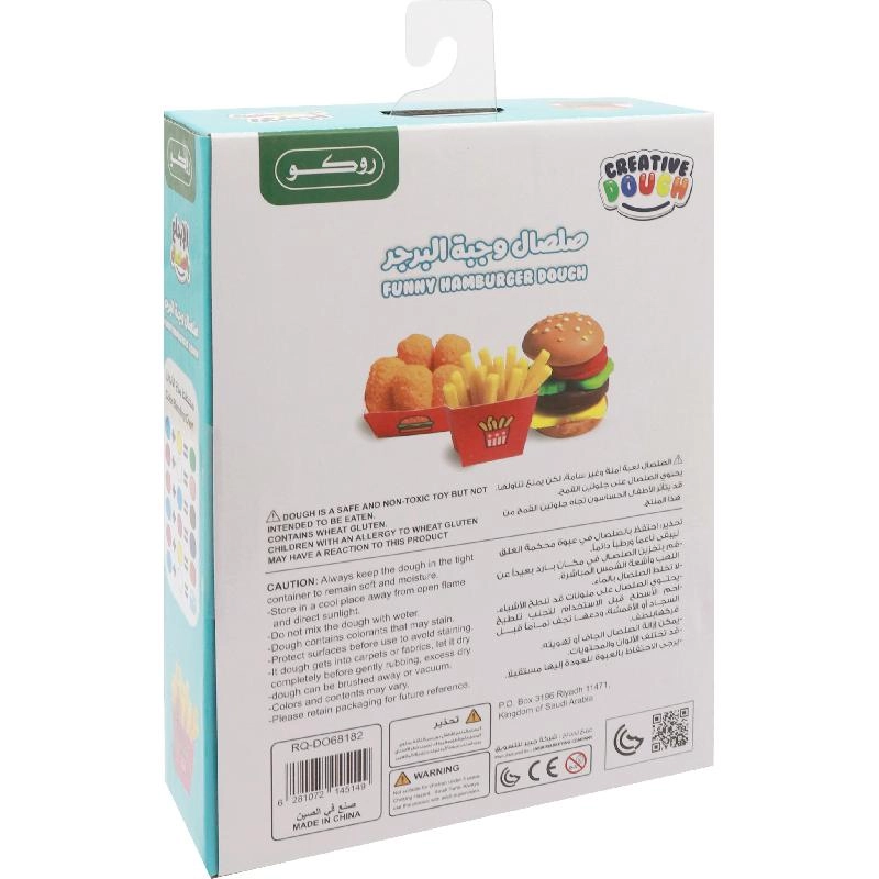 Funny Hamburger - Modelling Clay/Dough + Accessory