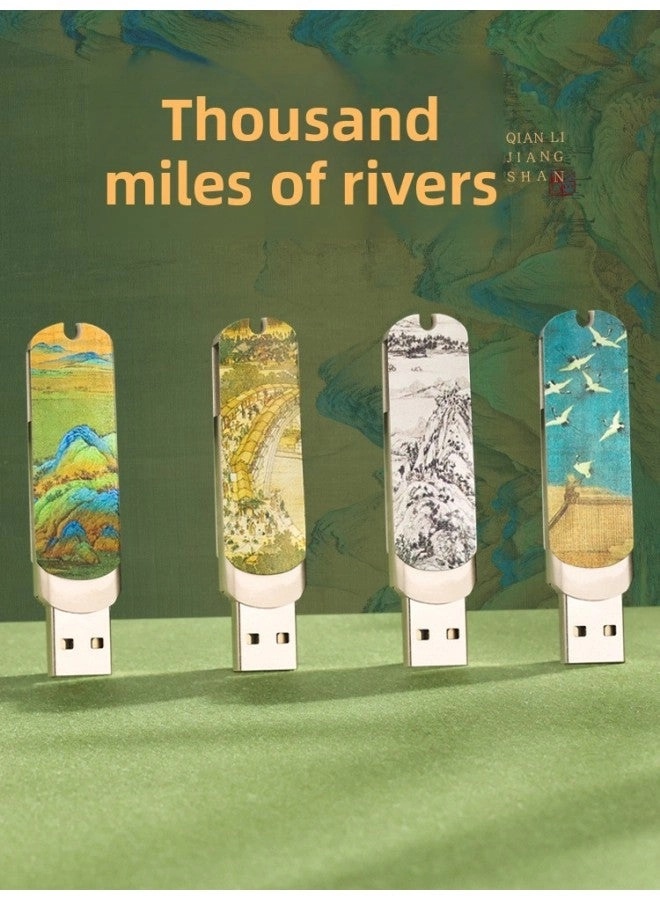 Yunxuan Qianli Jiangshan Figure Creative Metal U Disk - 16g