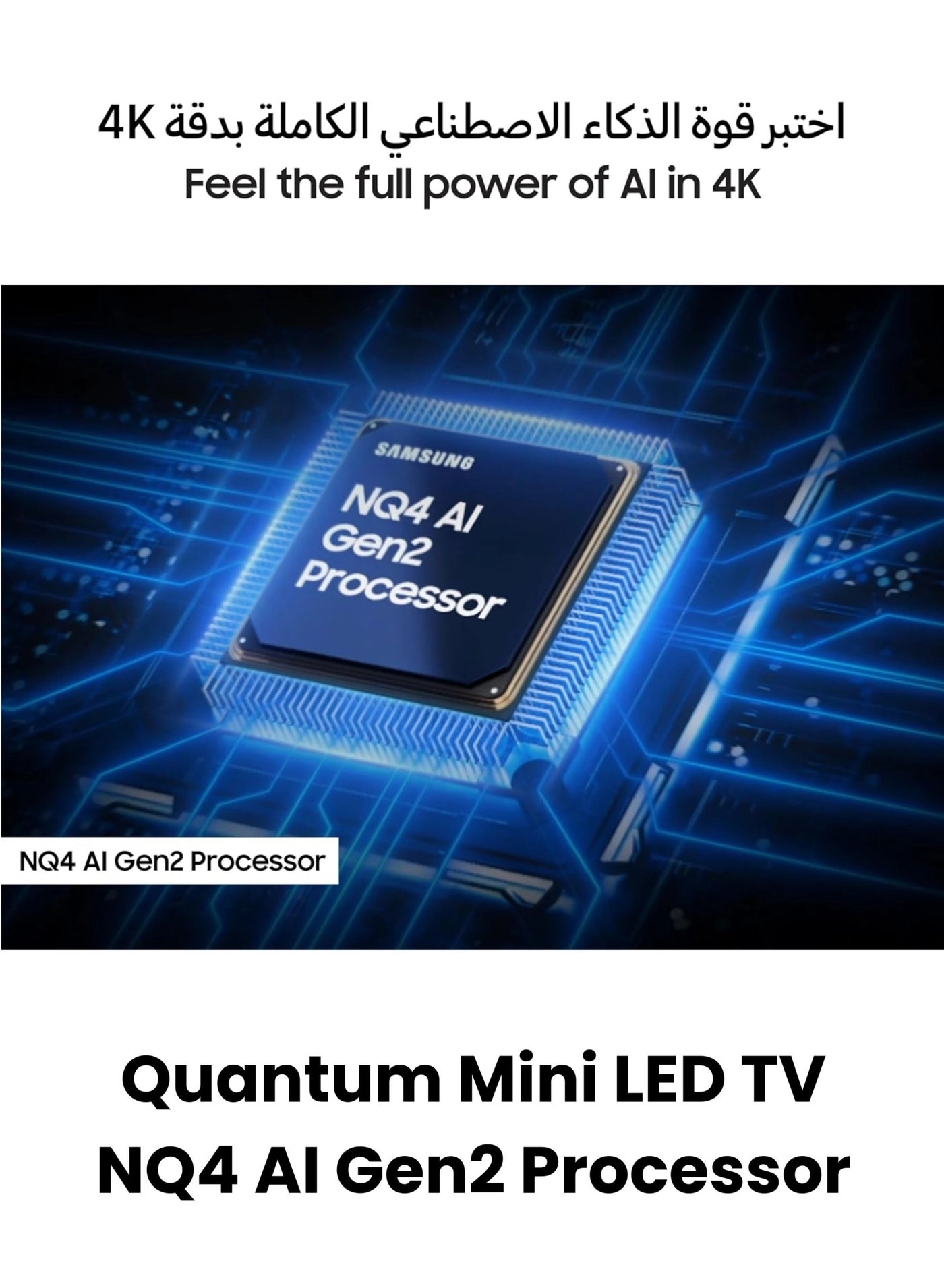 55QN70F - 55 in + SOUNDBAR