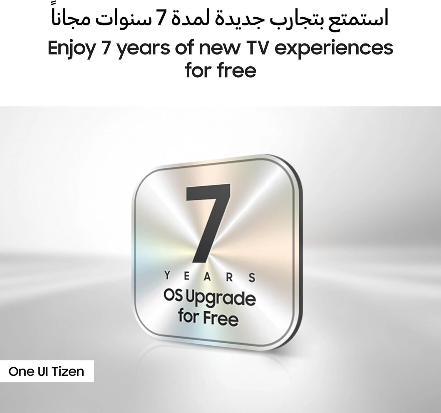 QA65LS03FA - 65 Inch