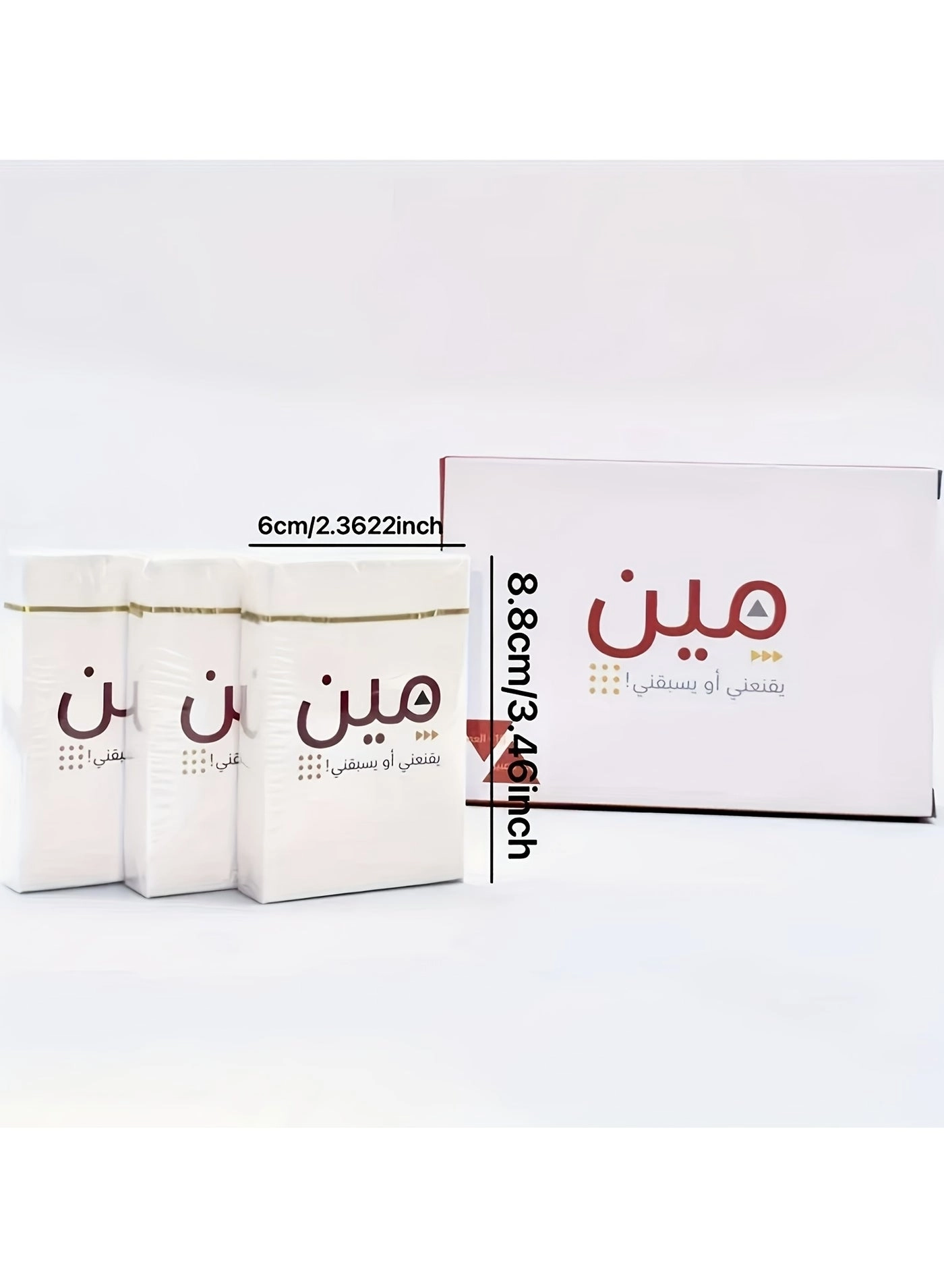 Who Defeated Me?: Arabic Edition - Card Game