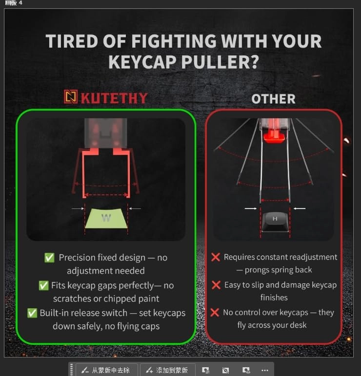Twins Switch Puller