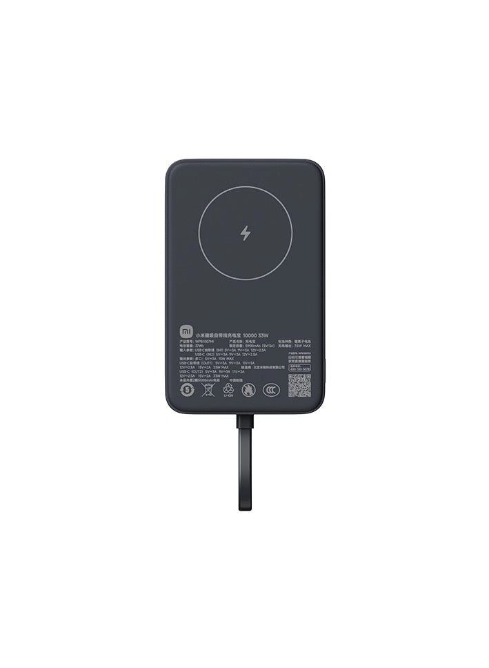 BHR9333GL - 10000mAh 33W