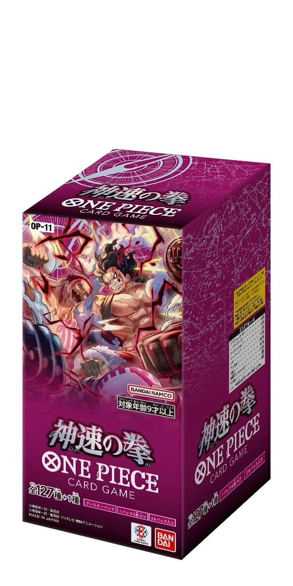 ONE Piece Card Game: Fist of God Speed (OP-11) Booster Box (Japanese)