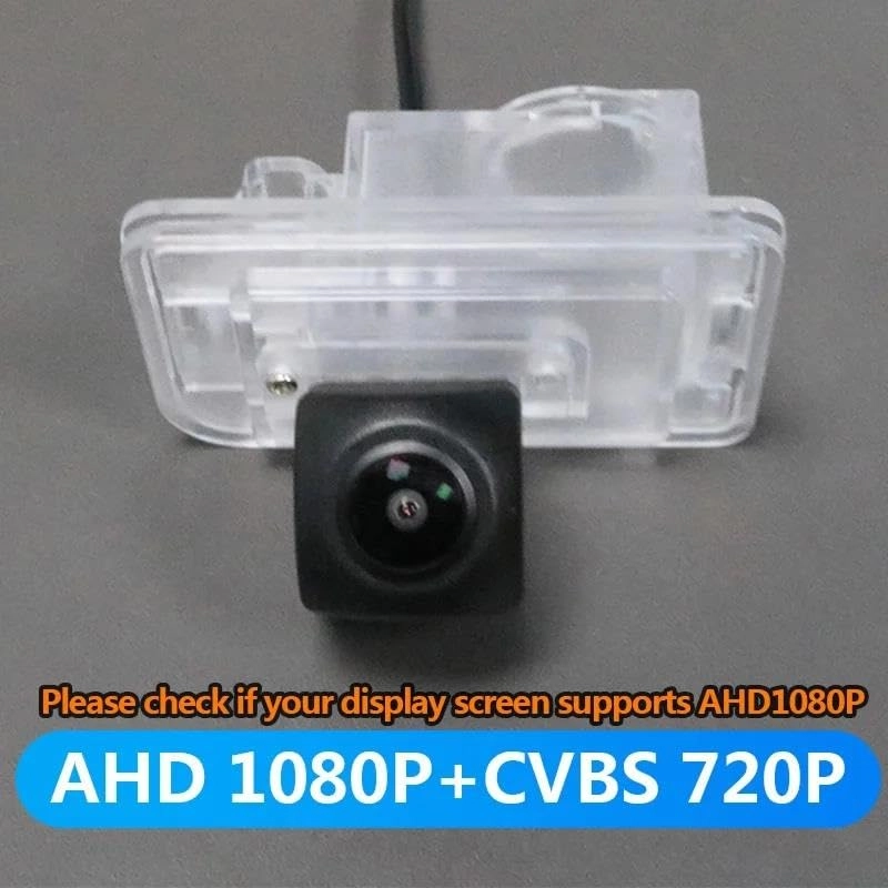 Parking Camera - Night vision CVBS 1080P
