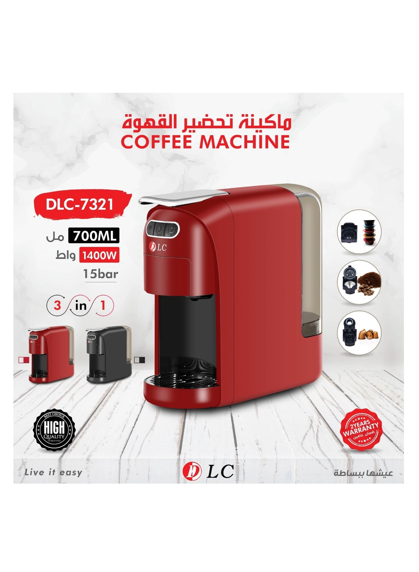 7321 - Adjustable Temperature