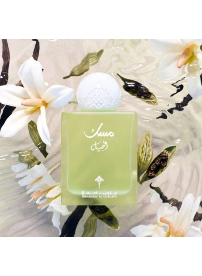 Ibrahim Al Qurashi Cardamom (Hail) Eau de Parfum 75 ml