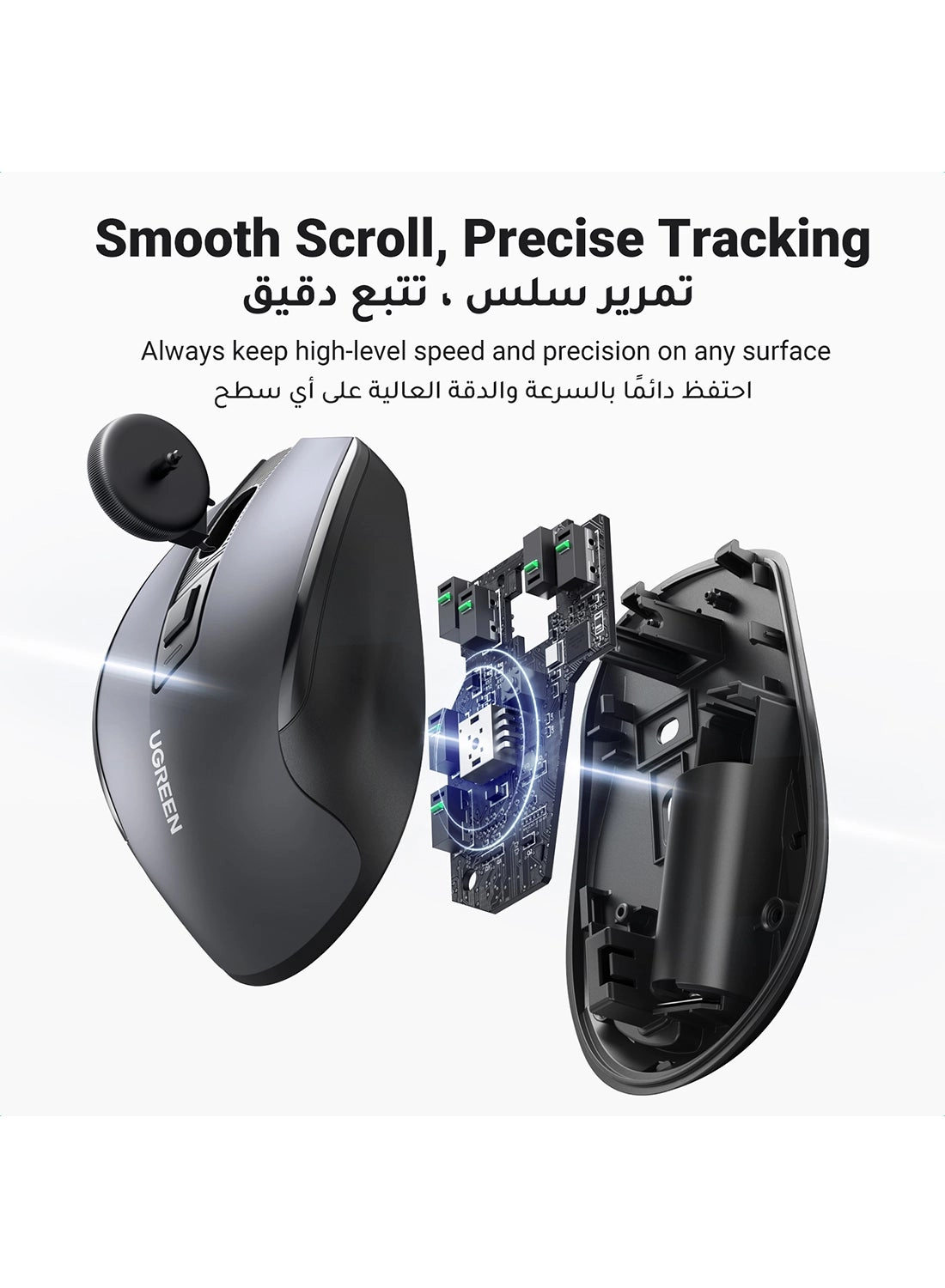 Wireless Mouse - Wireless