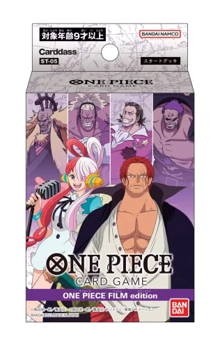 Bandai ONE Piece Card Game Start Deck Film Edition ST05 - Japanese 51pcs