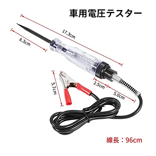 Circuit Tester - 6V - 24V