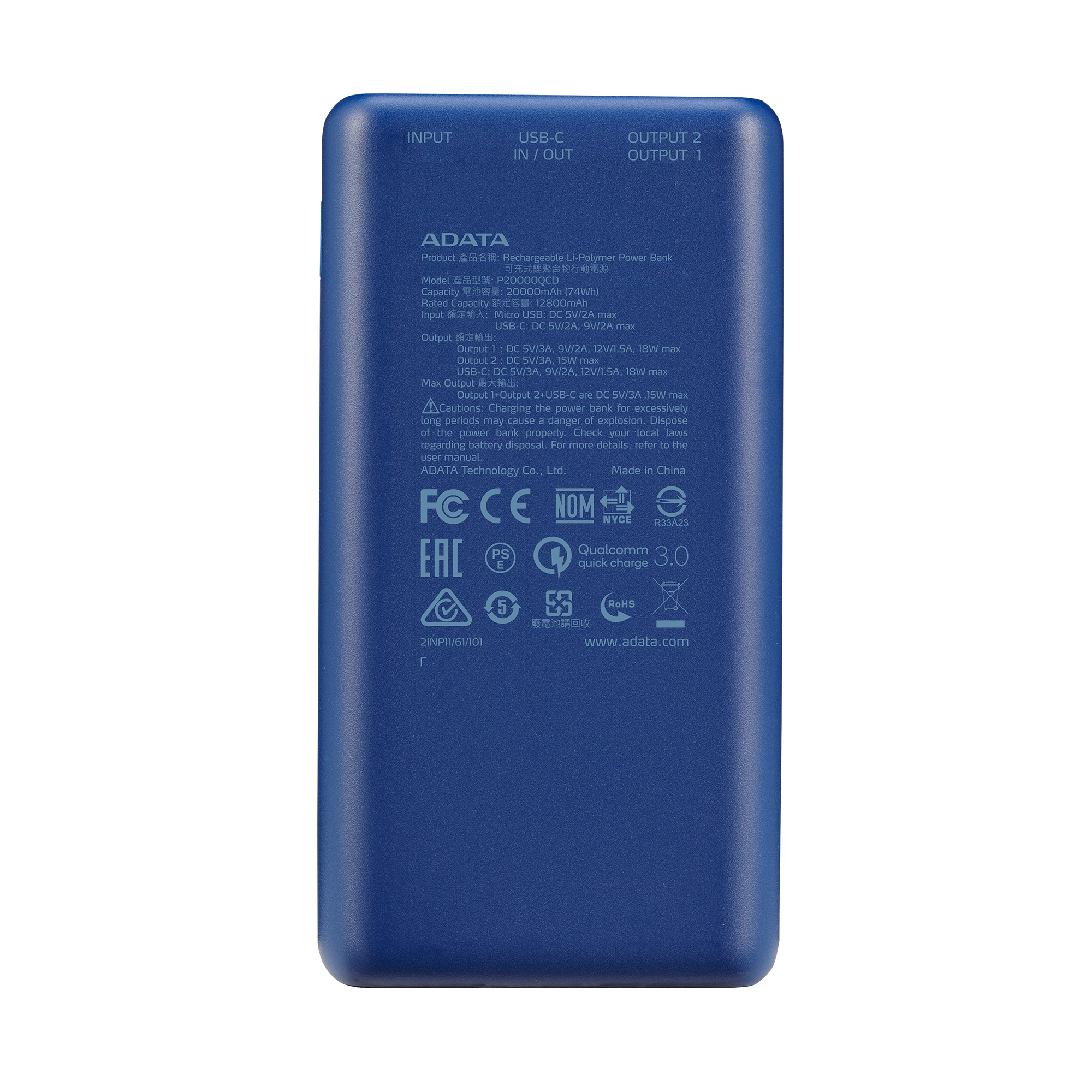 P20000QCD - 20000 mAh QC 3.0