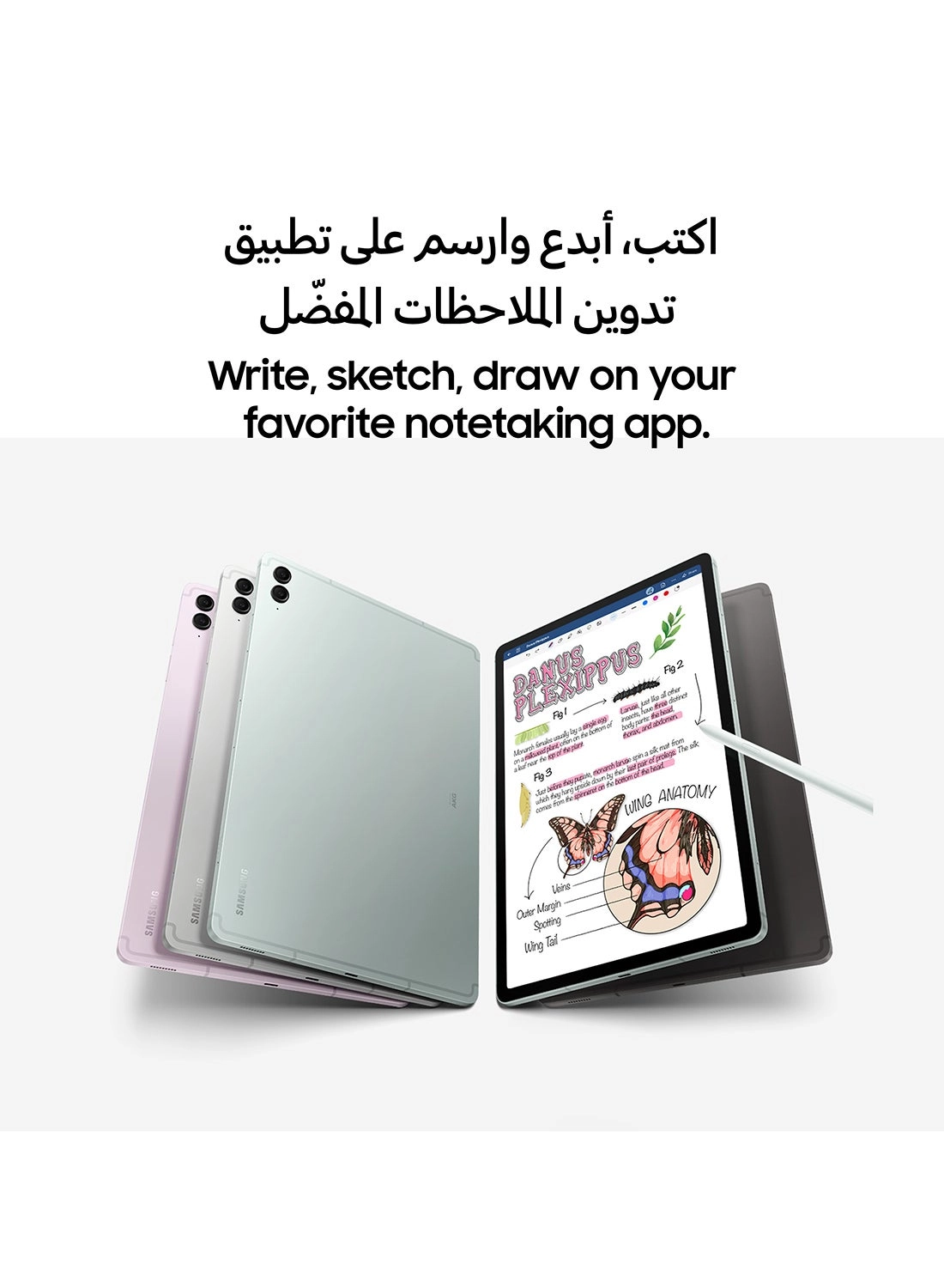 Galaxy Tab S9 FE+ - 128GB 12.4"