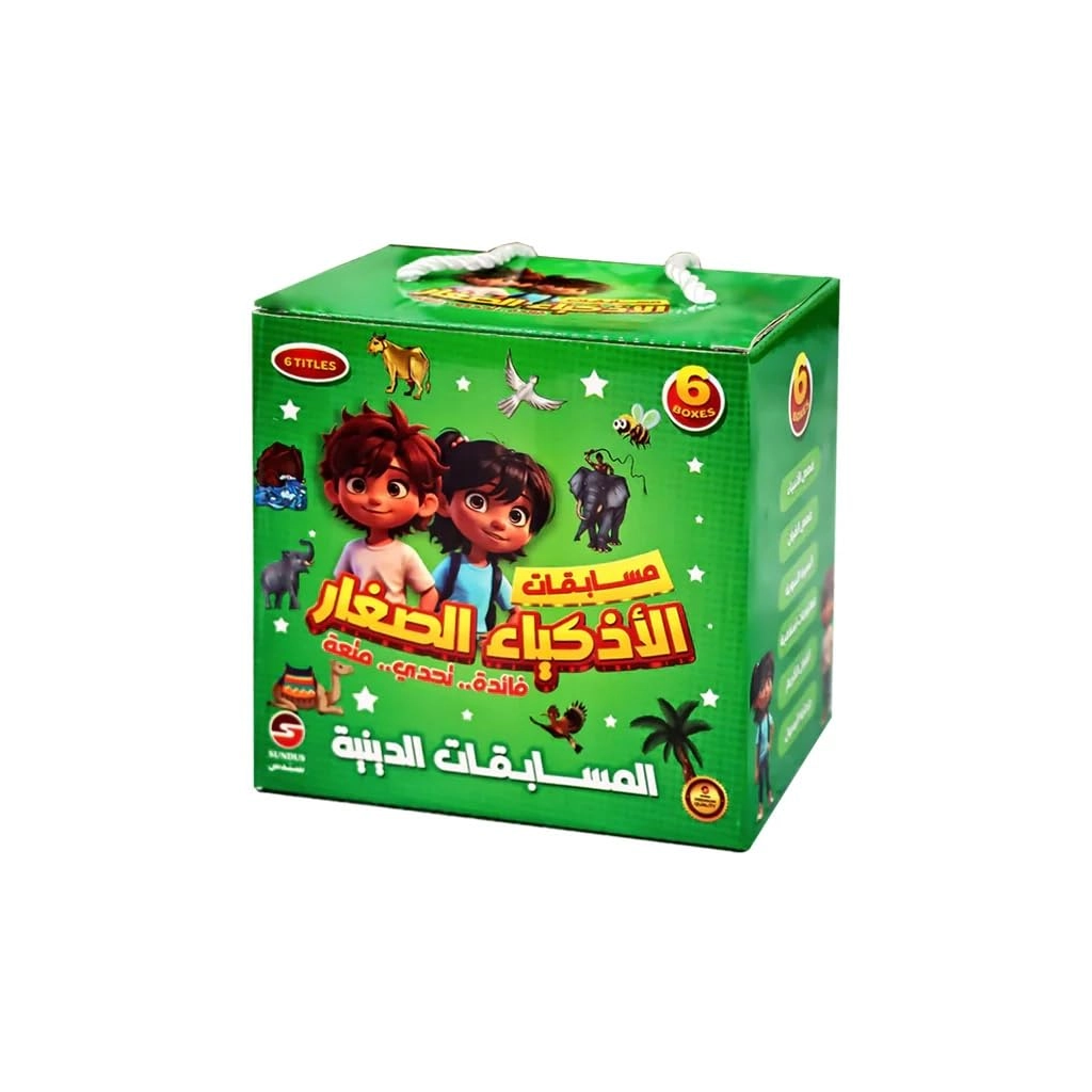 بطاقات مسابقات الأذكياء الصغار - 5m+ 50 pieces