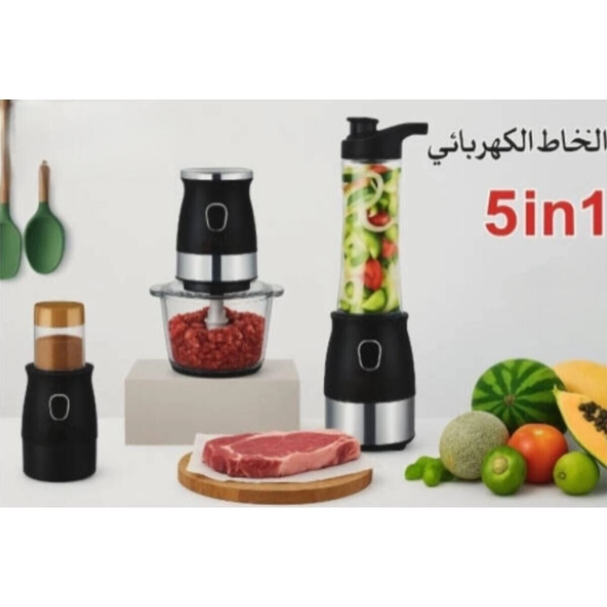 5-in-1 Electric Food Processor & Multi-Function Blender - 2L 500W