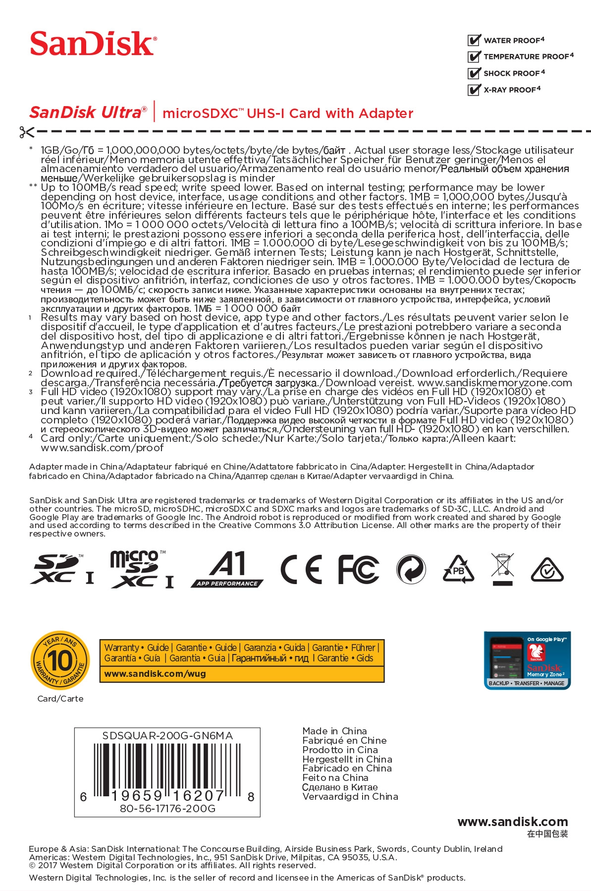 Ultra microSDXC UHS-I 200GB