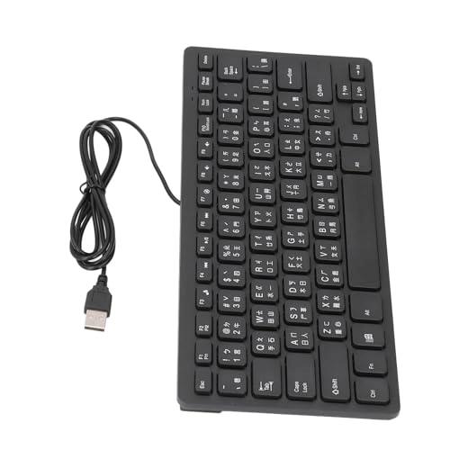 Wired Keyboard - Cangjie Wired