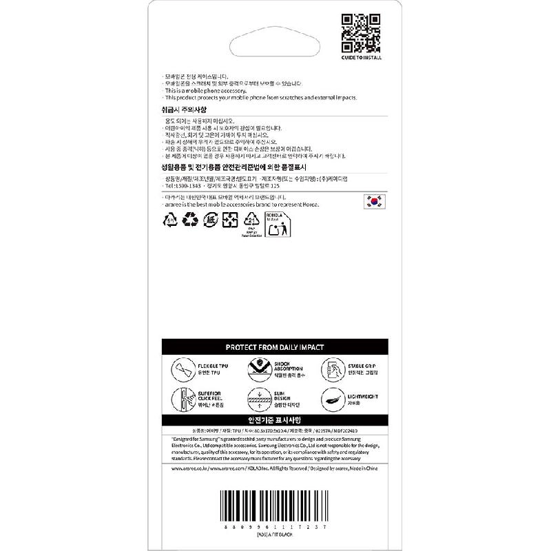 A-Fit Back Cover for Xiaomi Redmi 14C