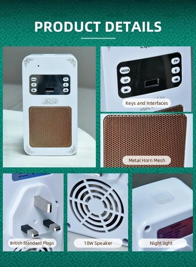 Wall Quran Speaker - Bluetooth FM Radio 16-Language