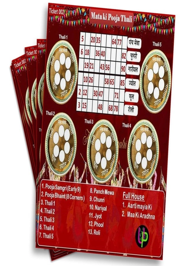UltPult Tambola Navratri Theme Tambola Tickets - English 15 piece(s)