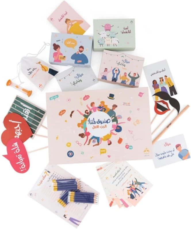 Gathering Box - Arabic Adult