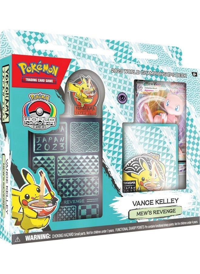 World Championships Deck