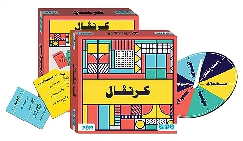 Carnaval - 0 - 3 years