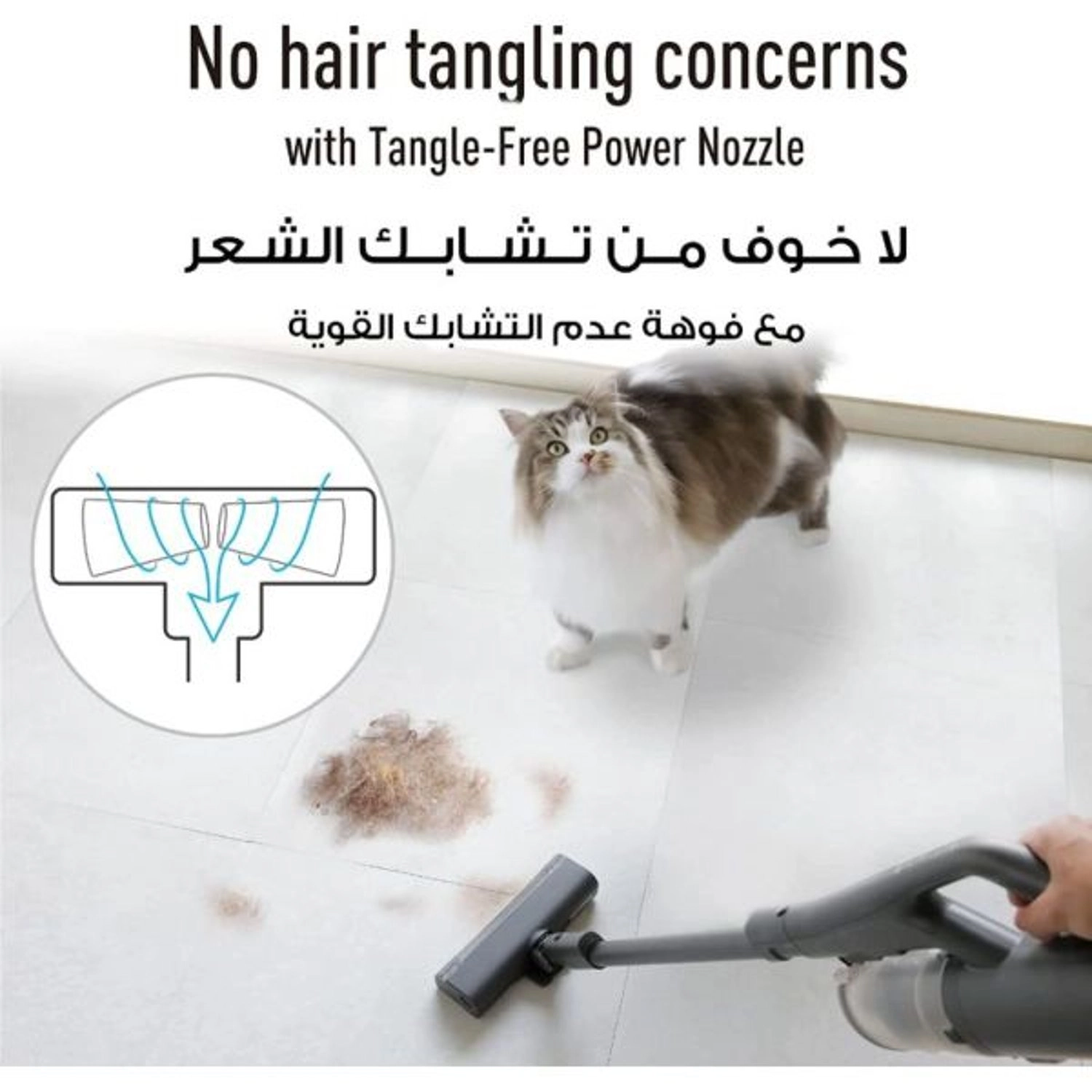 MC-SB85KH247 - Cordless Stick Vacuum Cleaner