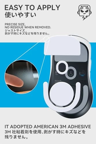 Rounded Curved Edges Mouse Feet - Bluetooth