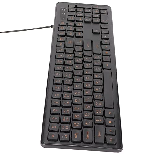 Chinese Keyboard - Chinese English Wired