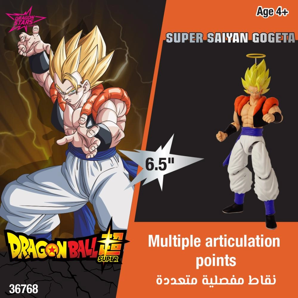 Gogeta - Dragon Ball Super Dragon Stars Series - 16.51 cm (527-36768)
