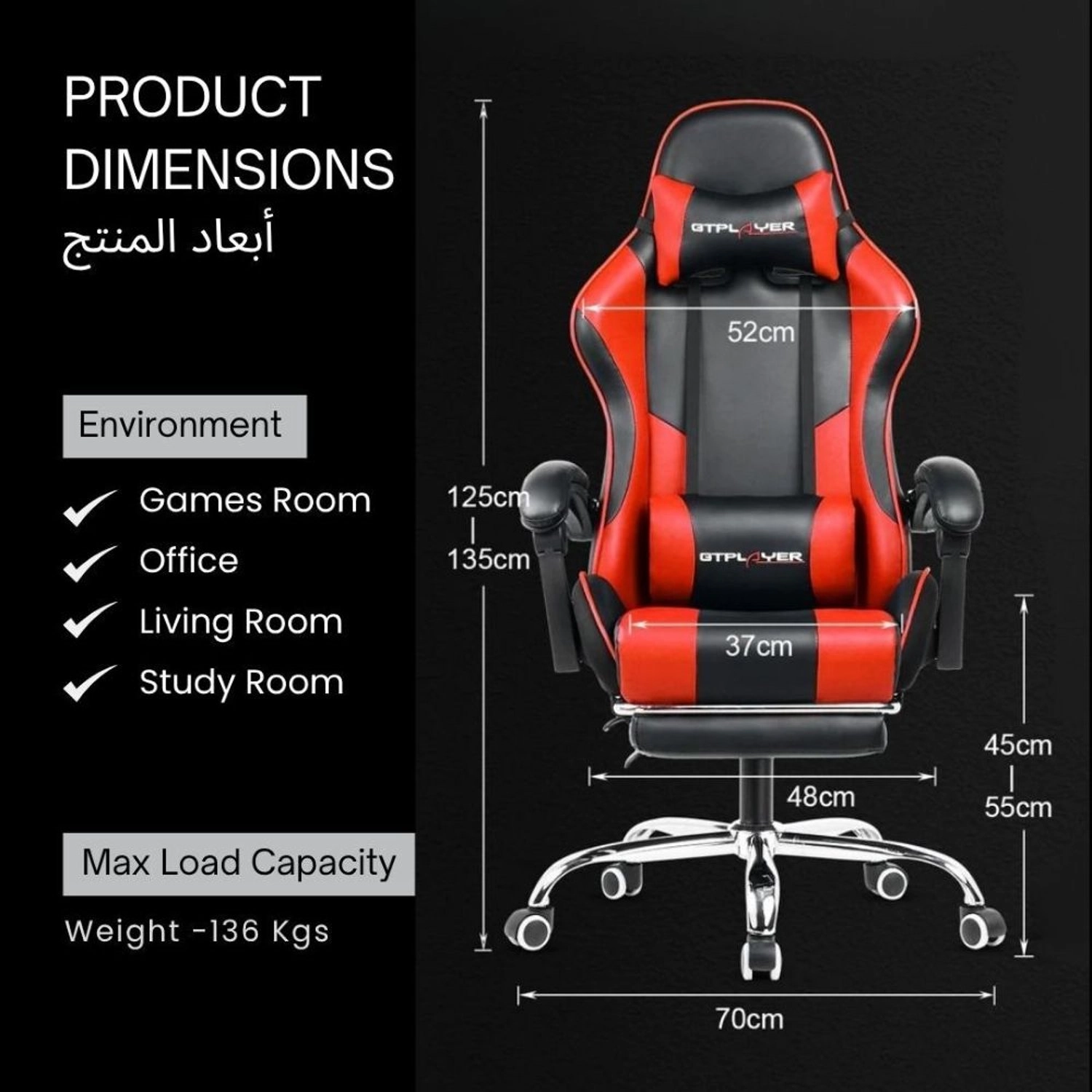 GT800A - Gaming Chair
