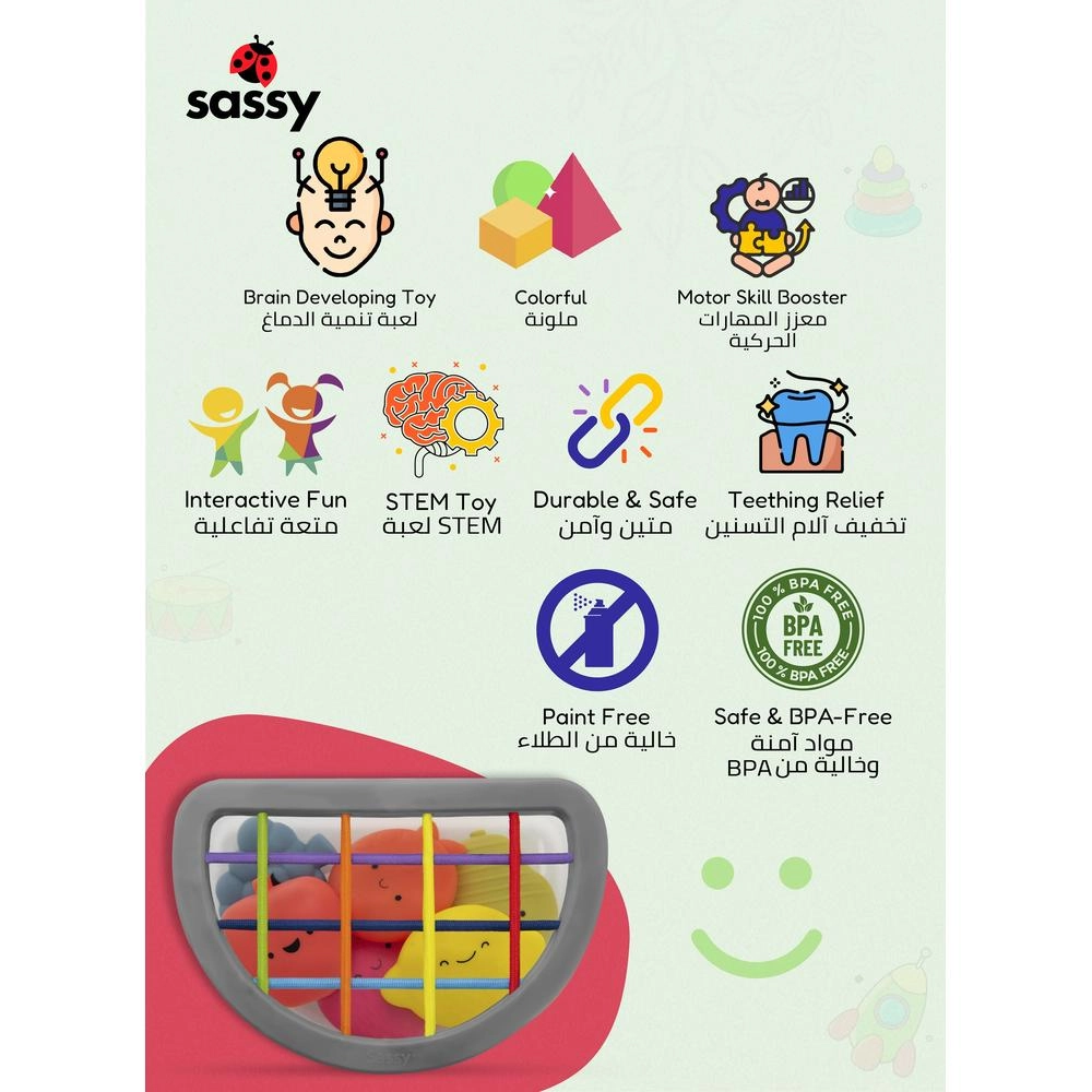 Fruit Fill N' Spill - Suitable for 6 months & above