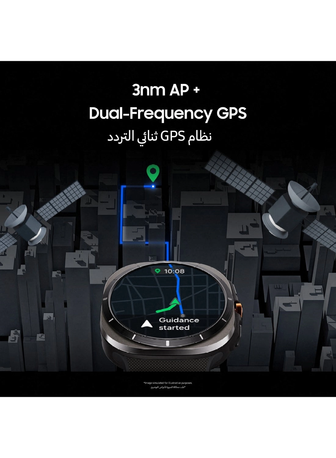 Galaxy Watch Ultra 47mm Titanium LTE GPS