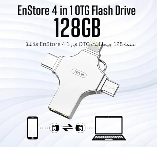 4 In 1 Usb Flash Drive - USB 3.0 USB-A USB-C Lightning Micro USB 128GB