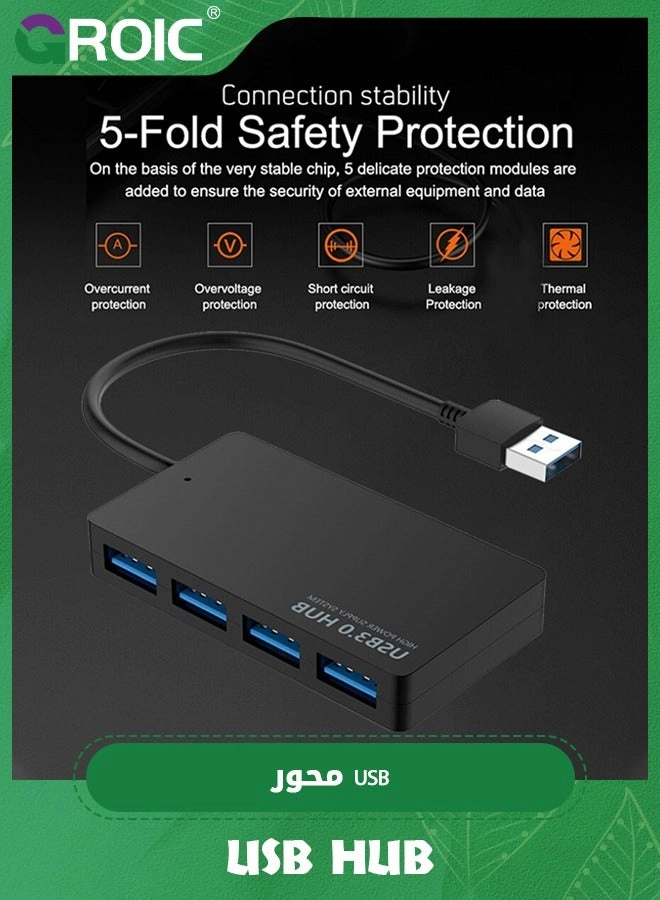 USB Hub - 4-Port 1xUSB3.0 3xUSB2.0