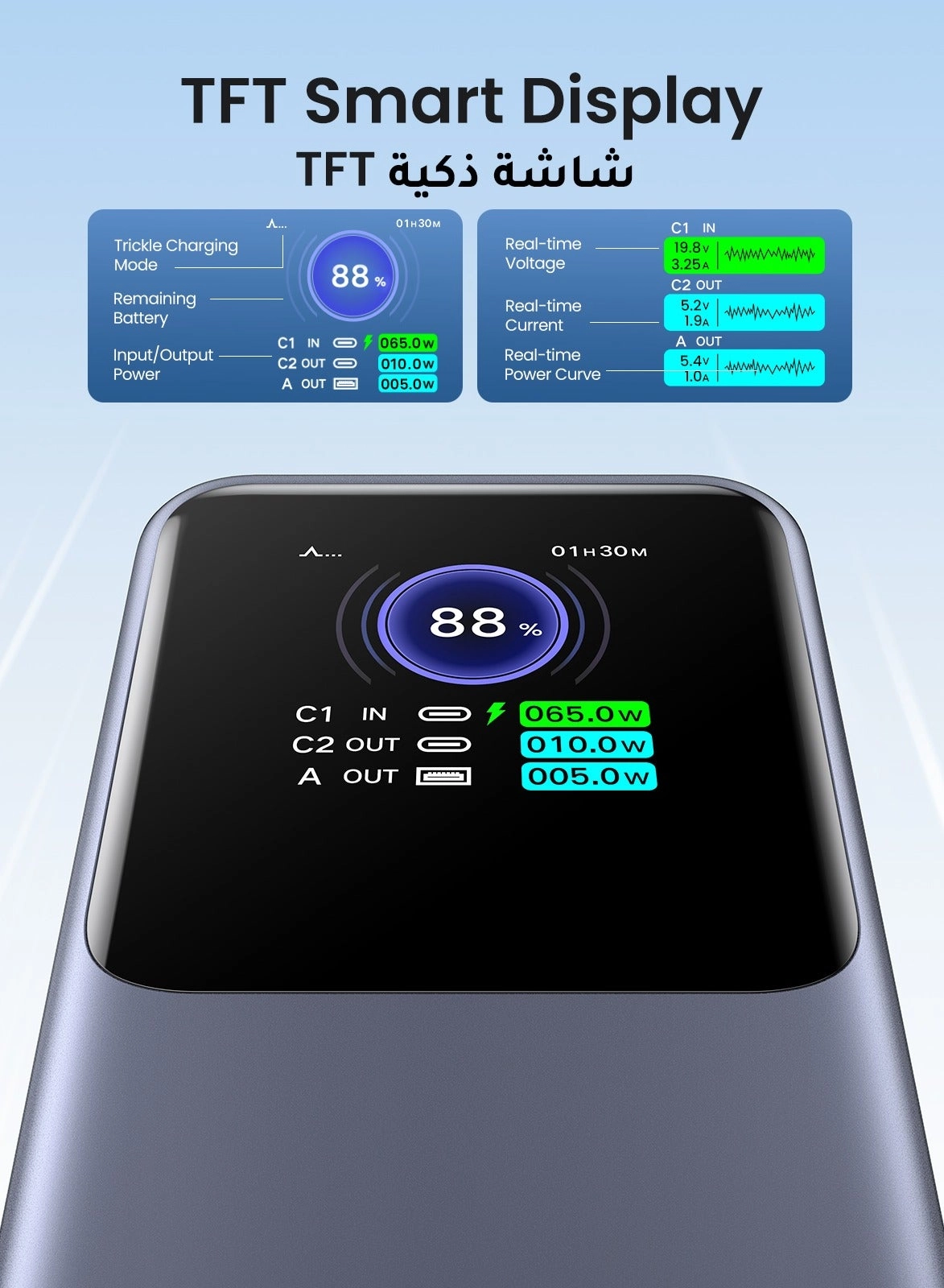 PB721-35524B - 20000 mAh