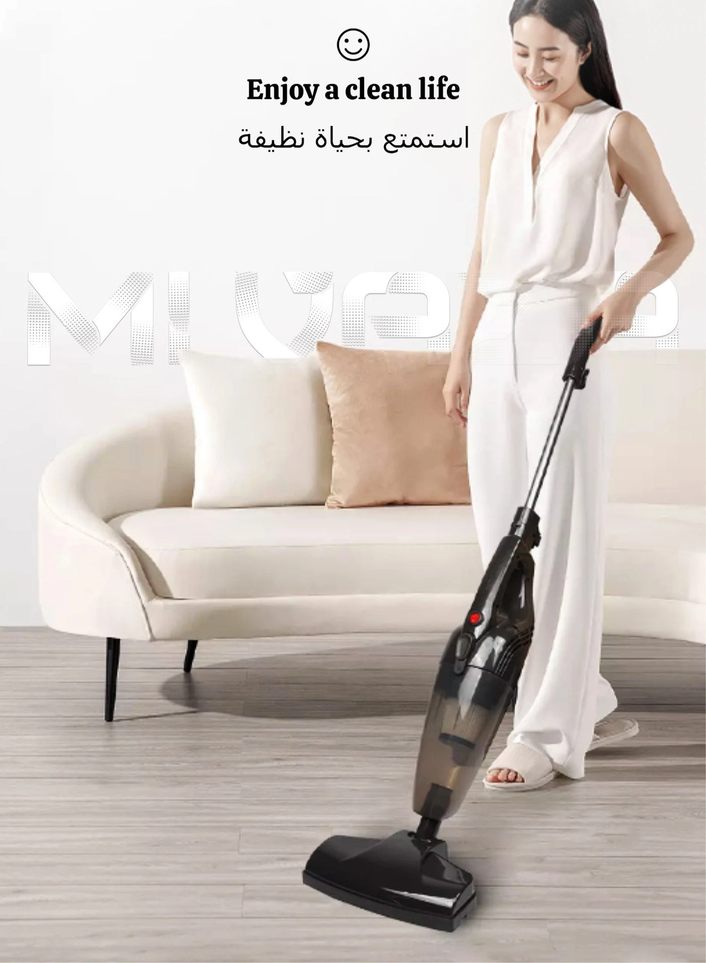 MZ41699 - 600W 14000Pa HEPA