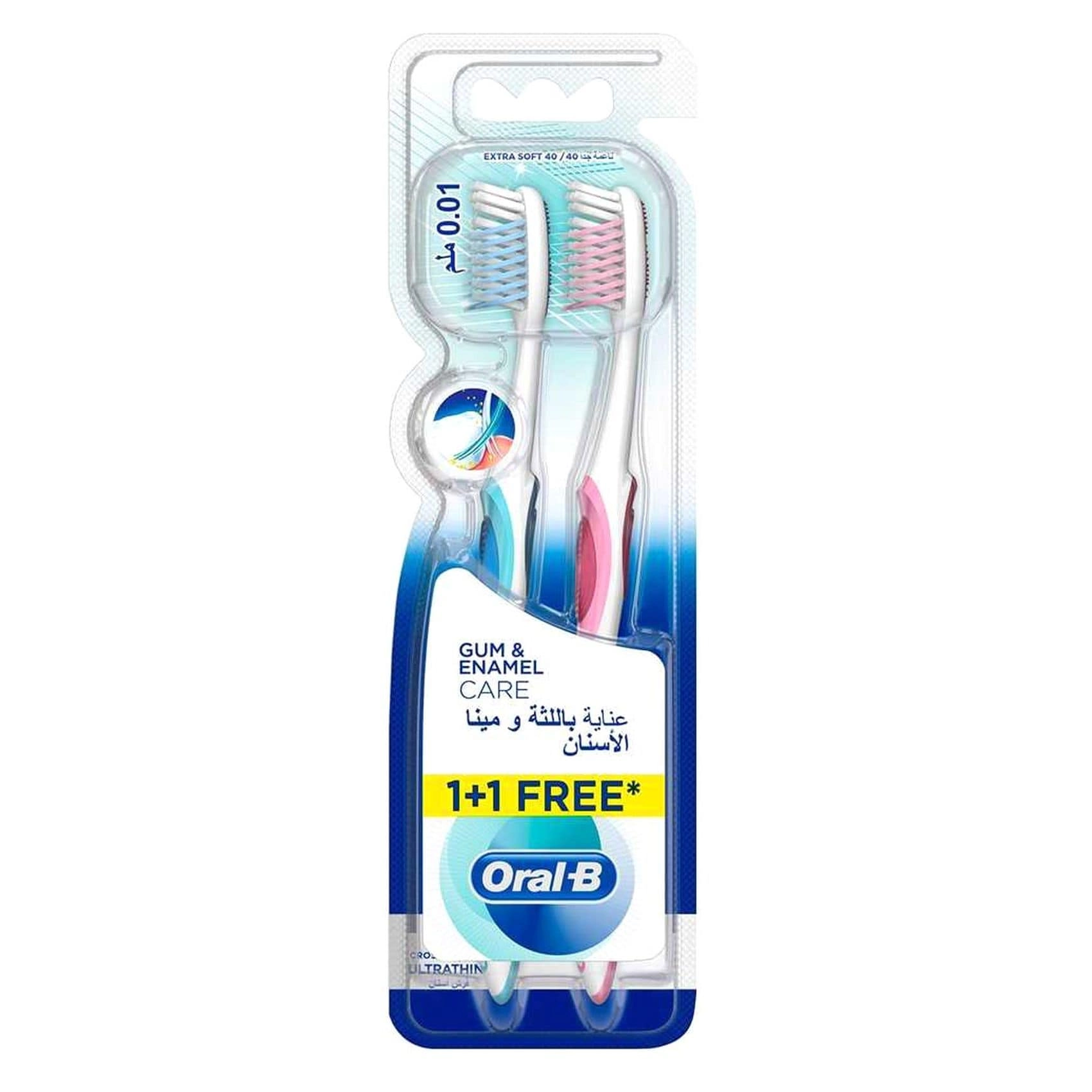 Oral-B Gum And Enamel Care Soft Toothbrush - Soft 2-Piece Pack