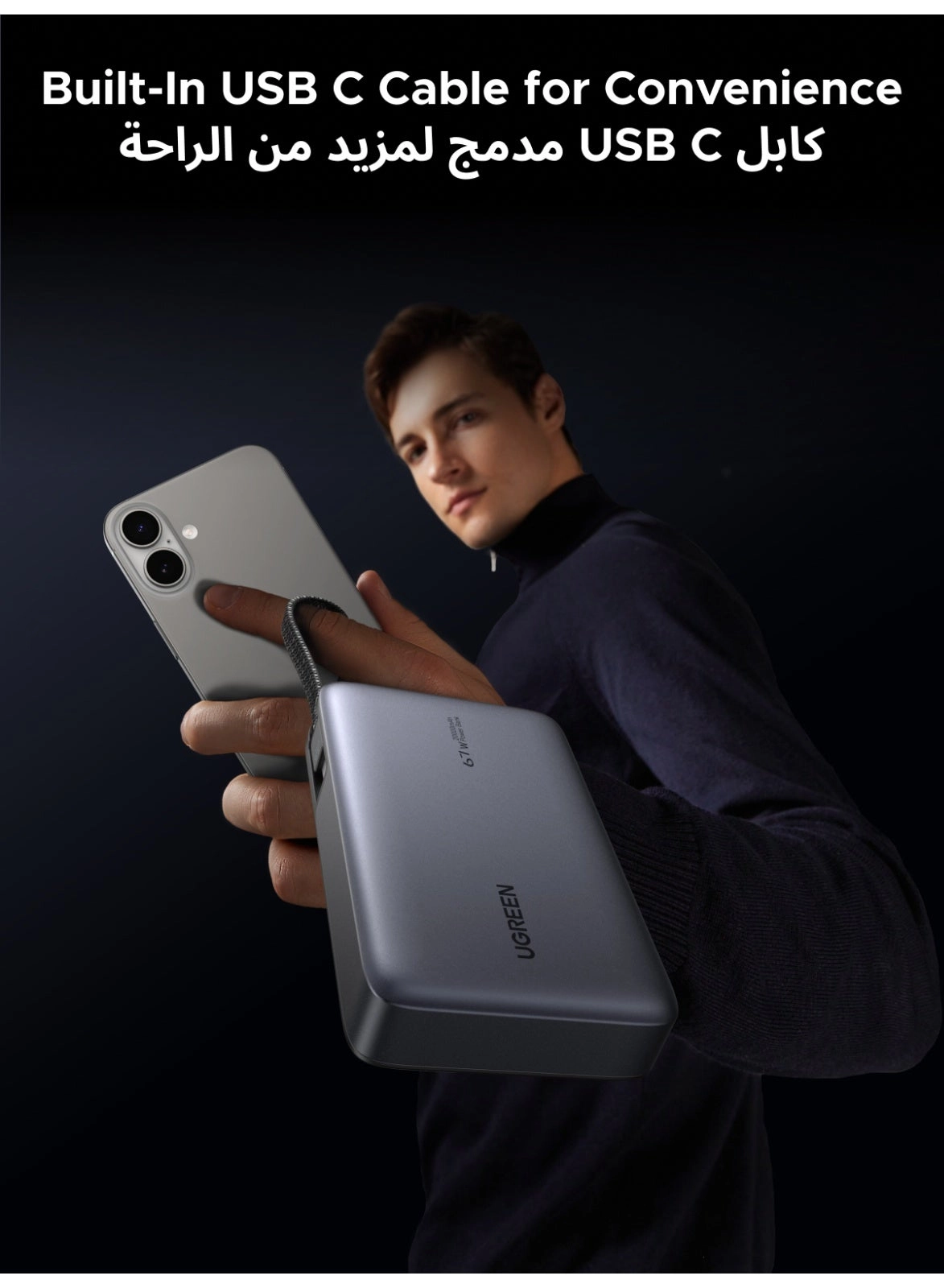 PB550/85166 - 20000mAh 67W