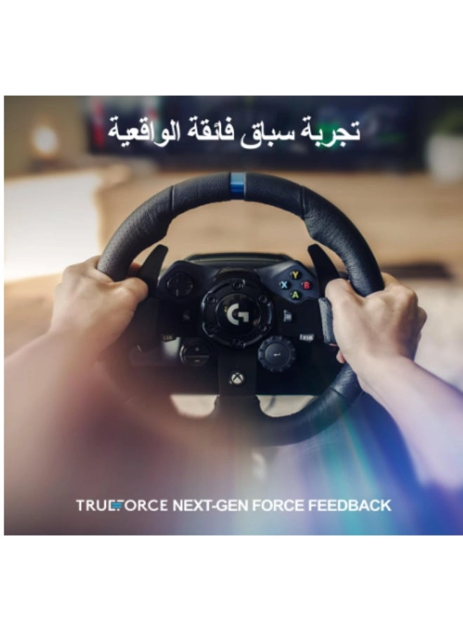 G923 Racing Wheel & Pedals - XBOX