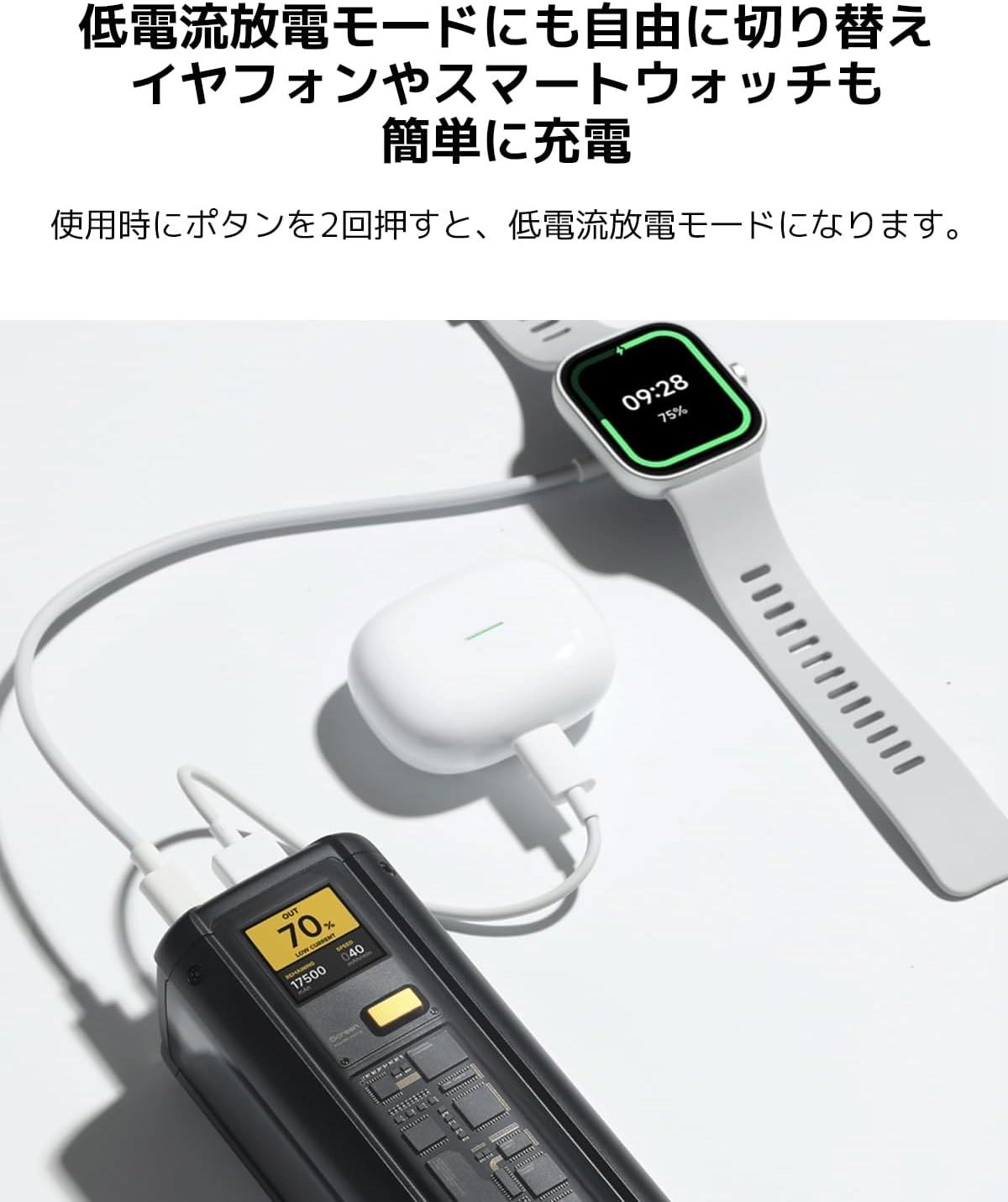 P03MI - 25000mAh 212W