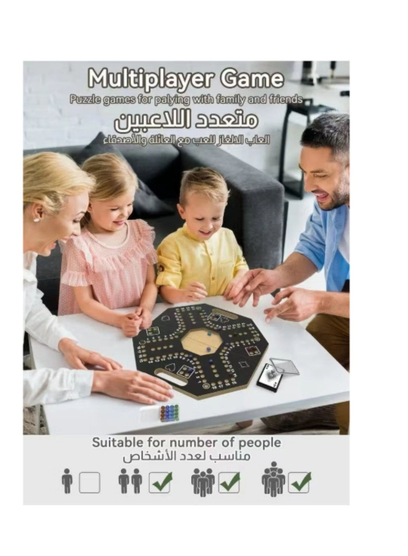 Jackaroo Wooden Board Game