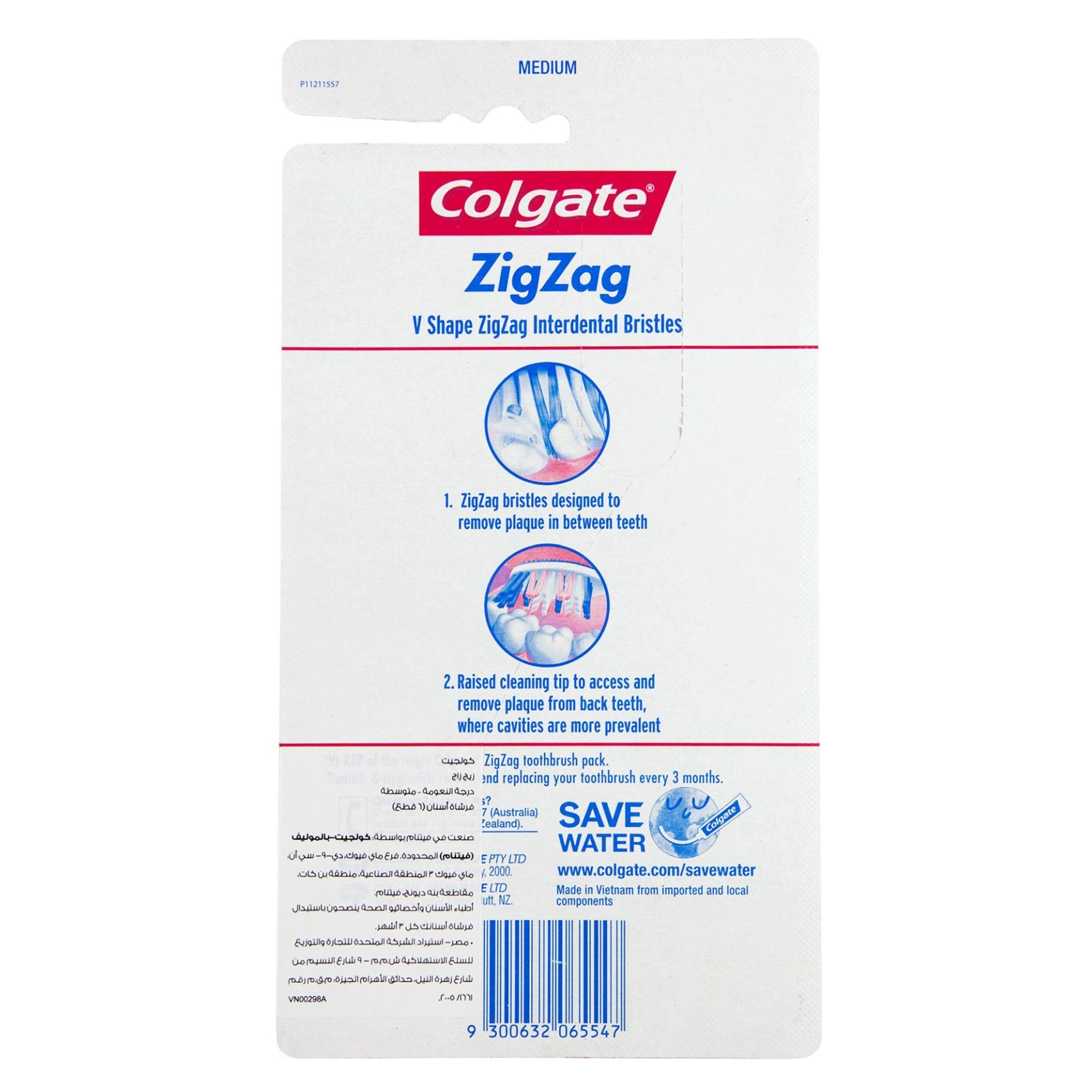 Zigzag Flexible - Medium Value Pack
