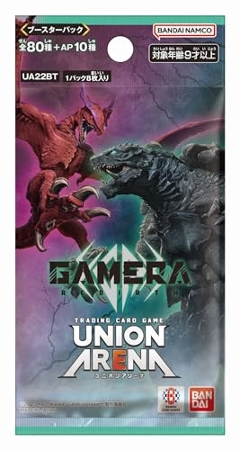 GAMERA - Rebirth - 8 cards