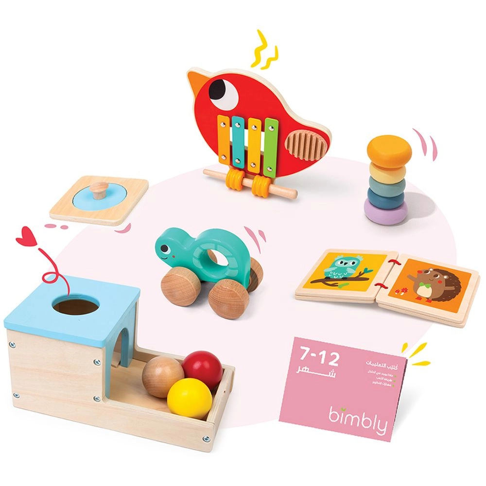 Active Explorer Montessori Learning Set - Suitable for 7 to 12 months 22 Pcs