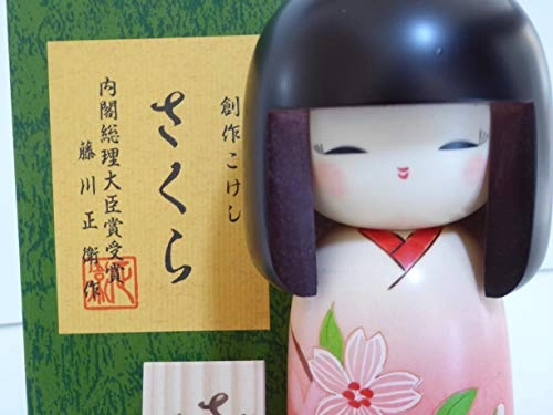 Cherry Blossoms Kimono Girl - 7.5D x 7.5W x 15.5H centimeters Mizuki tree