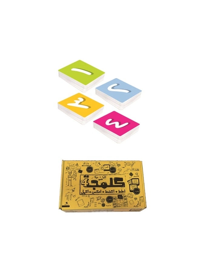 Game Card 01 - yellow