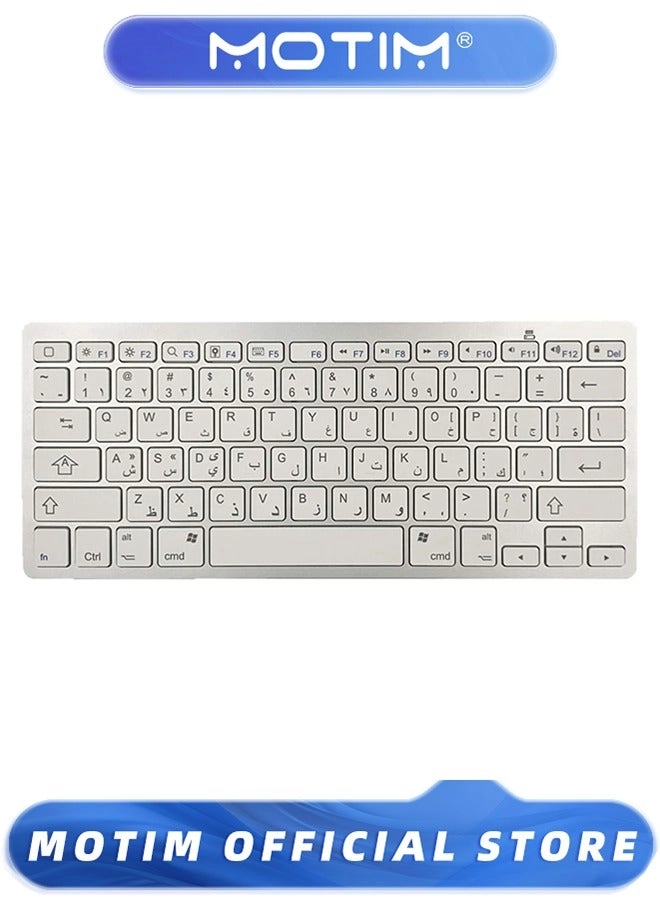 Arabic Keyboard - AR Wireless