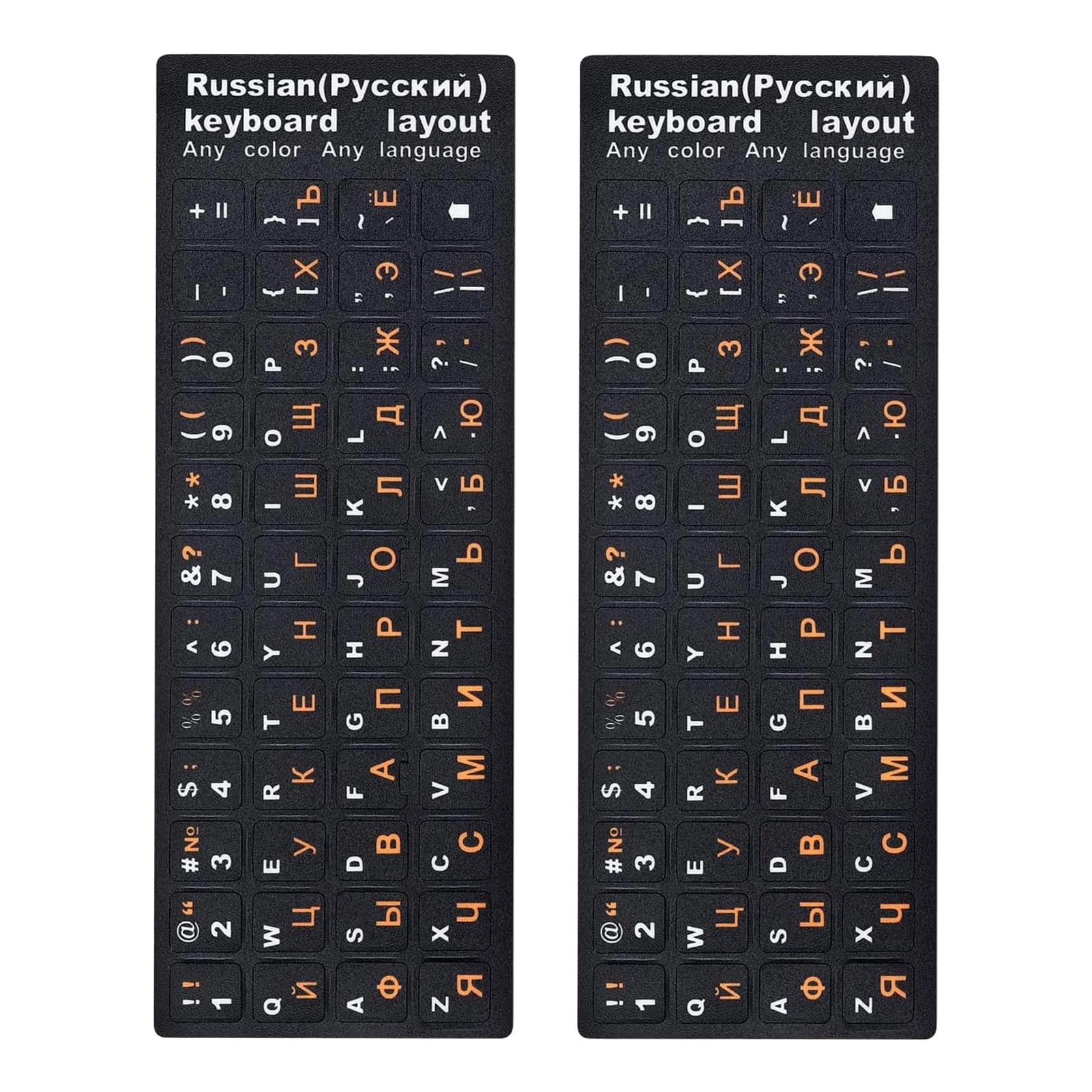 Russian Keyboard Stickers - Russian