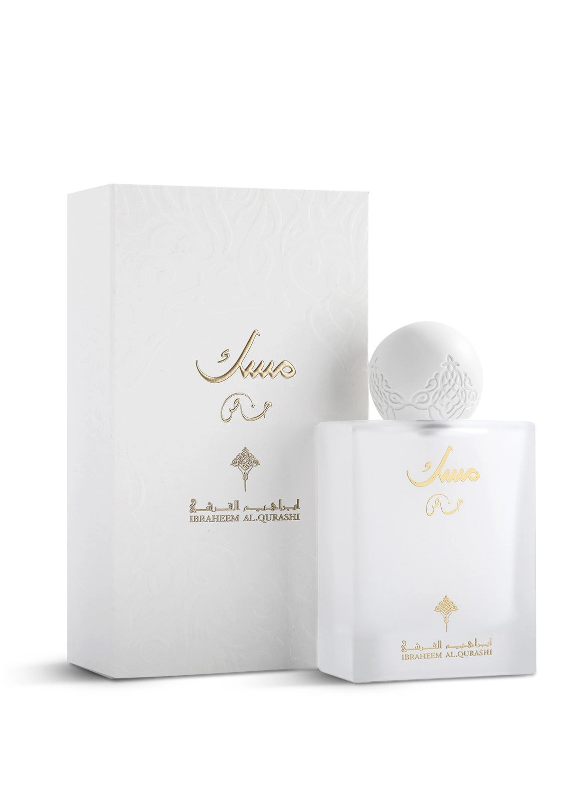 Musk Ibraheem Al Qurashi Special Eau de Parfum 75ml